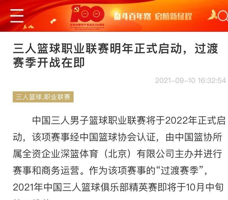 【双方首发以及替补信息】勒沃库森出场阵容：1-赫拉德茨基、22-博尼法斯（72’ 14-希克）、7-霍夫曼（83’ 23-哈卢泽克）、10-维尔茨（87’ 11-阿米里）、30-弗林蓬（83’ 19-泰拉）、34-扎卡、25-帕拉西奥斯（83’ 3-辛卡皮）、20-格里马尔多、6-克斯索诺、4-塔、12-塔普索巴勒沃库森替补未出场：2-斯塔尼西奇、17-科瓦尔、21-阿德利、8-安德里奇法兰克福出场阵容：1-特拉普、24-杜达、35-图塔、4-科赫（64’ 5-斯莫西奇）、3-帕乔、27-格策（64’ 15-斯希里）、16-雨果（72’ 47-埃利亚斯）、36-克瑙夫、8-法雷斯（82’ 18-恩甘坎）、26-埃比姆贝（72’ 23-海于格）、29-恩库恩库法兰克福替补未出场：33-格拉尔、20-长谷部诚、31-马克斯、48-费里